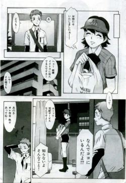 Page 203