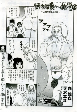 Page 217