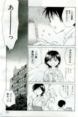 Page 167