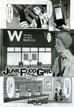 Page 201