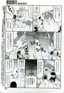 Page 219