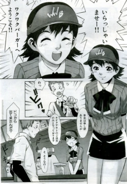 Page 202