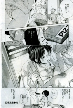 Page 200