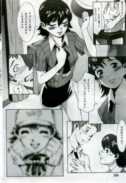 Page 204