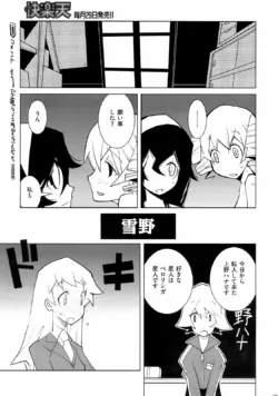 Page 252