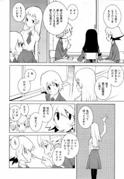 Page 239