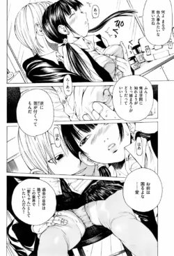 Page 209