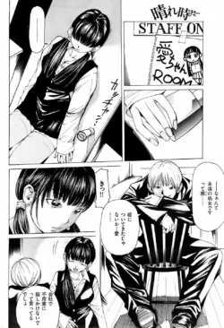 Page 207