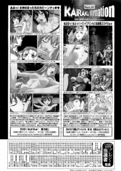 Page 260