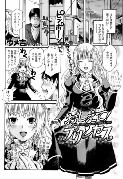 Page 223