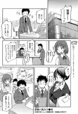 Page 175