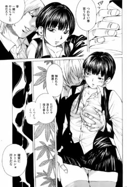 Page 208
