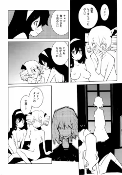 Page 251