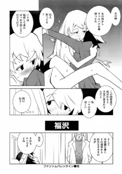 Page 253