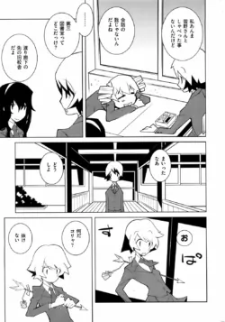 Page 240