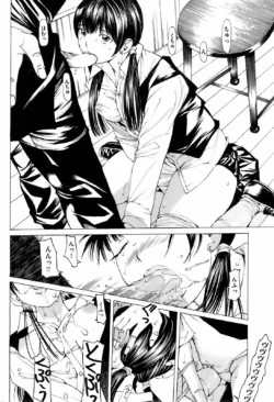 Page 211