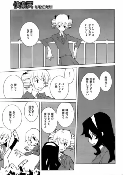 Page 246