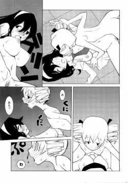 Page 250