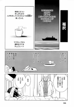 Page 247
