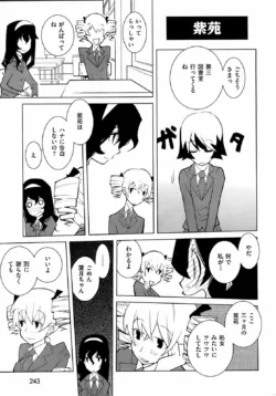 Page 244
