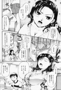 Page 238