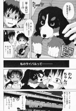 Page 268