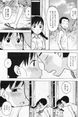 Page 205