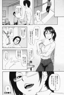 Page 232