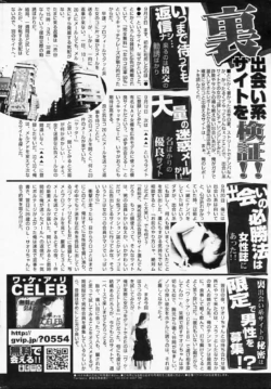 Page 300