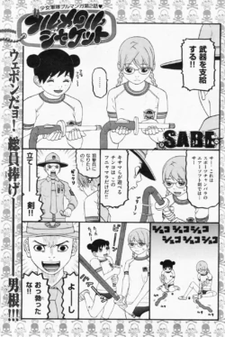 Page 117