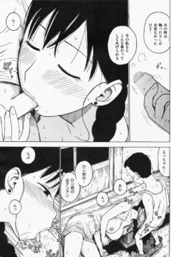 Page 211