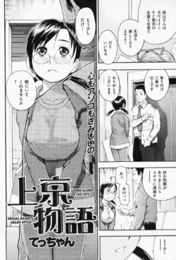 Page 82