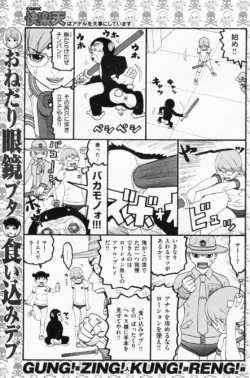 Page 119
