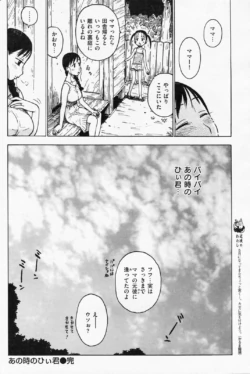 Page 216
