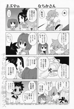 Page 287