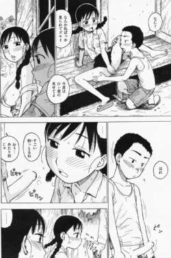 Page 210