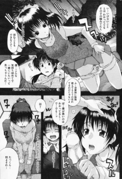 Page 257