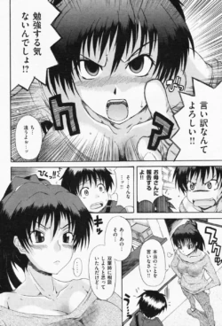 Page 254