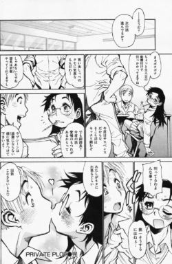 Page 154