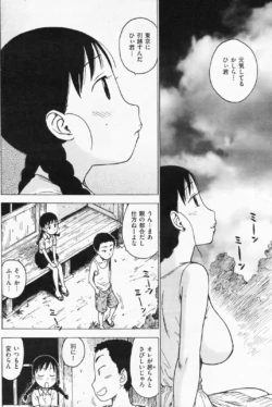 Page 204