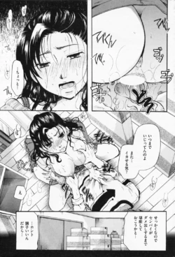 Page 251