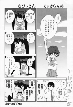 Page 288