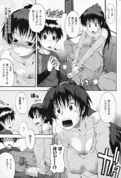 Page 255