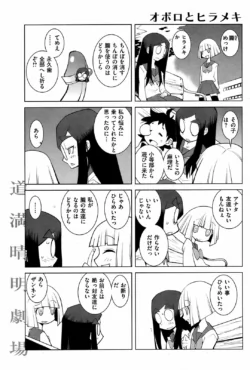 Page 204
