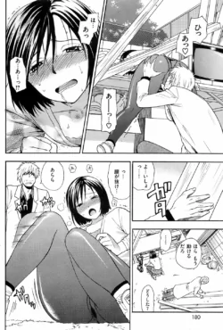 Page 181