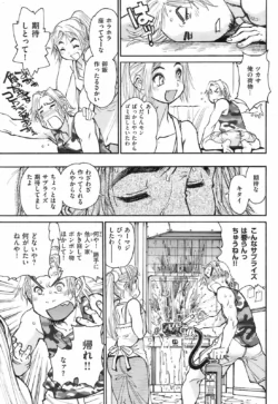 Page 232