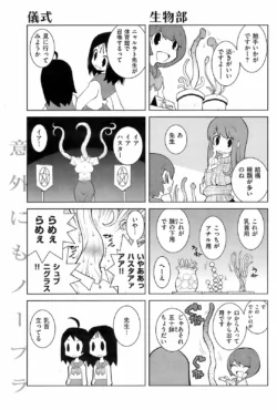 Page 198