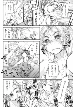 Page 233