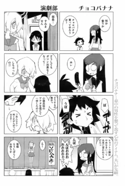 Page 201