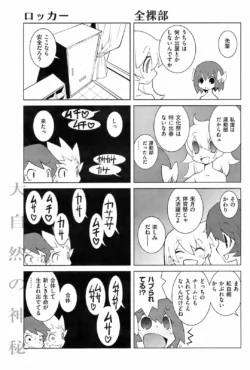 Page 202